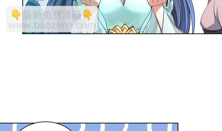 《逆天嫡女仙尊，宠上天！》第9话 路见不平 第11页
