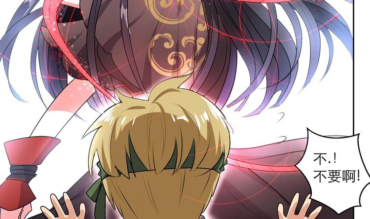 《逆天嫡女仙尊，宠上天！》第9话 路见不平 第37页