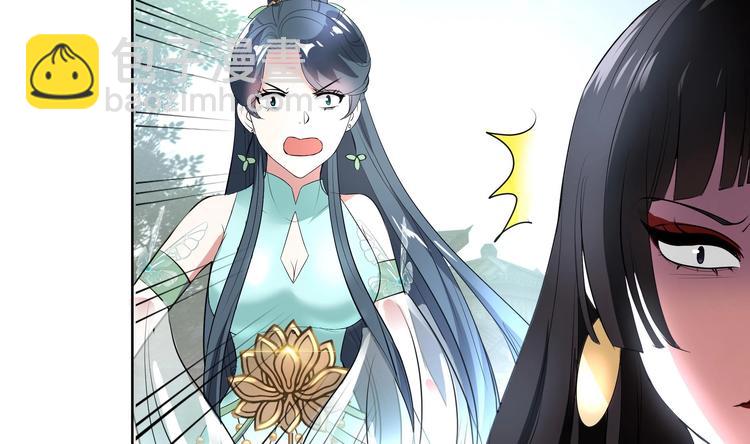 《逆天嫡女仙尊，宠上天！》第9话 路见不平 第39页