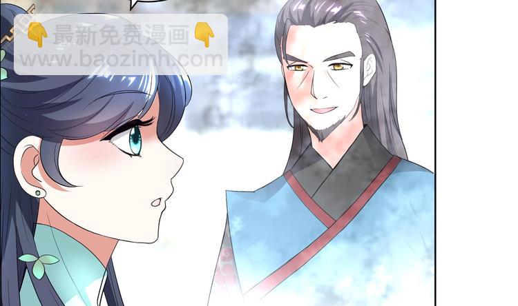 《逆天嫡女仙尊，宠上天！》第9话 路见不平 第8页