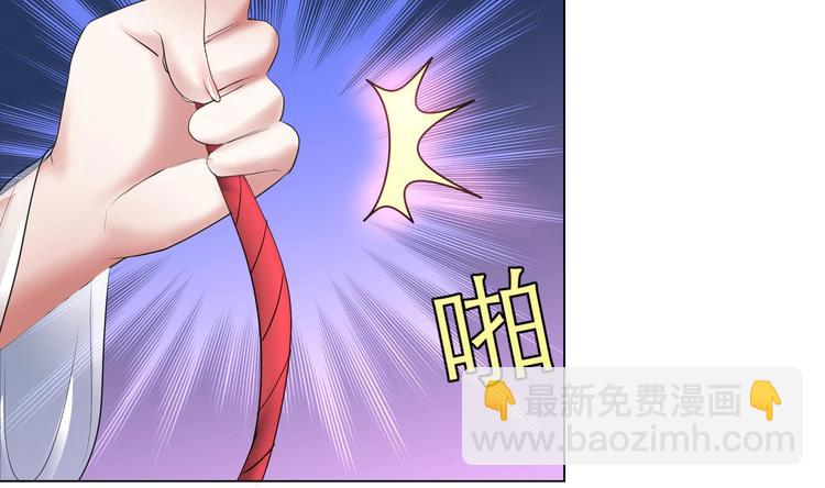 《逆天嫡女仙尊，宠上天！》第11话 恼羞成怒 第17页