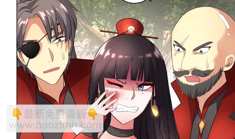 《逆天嫡女仙尊，宠上天！》第11话 恼羞成怒 第33页