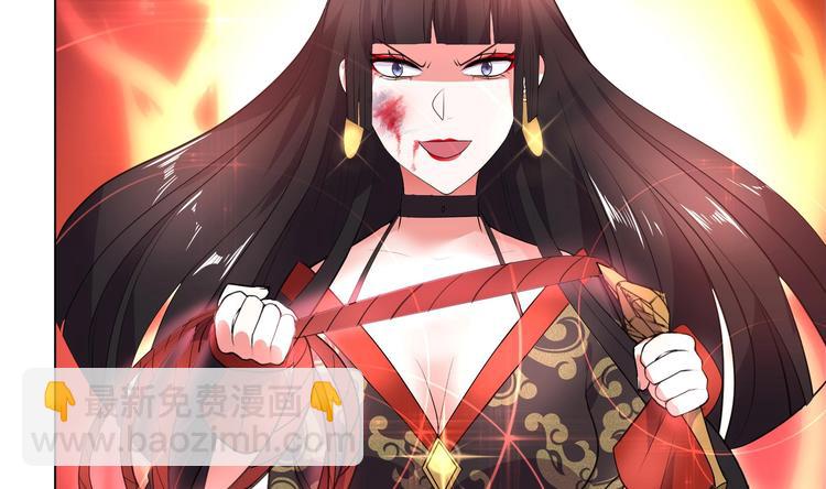 《逆天嫡女仙尊，宠上天！》第11话 恼羞成怒 第42页