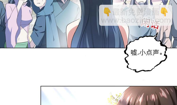 《逆天嫡女仙尊，宠上天！》第11话 恼羞成怒 第6页
