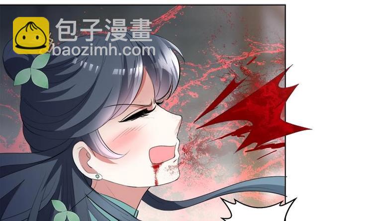 《逆天嫡女仙尊，宠上天！》第15话 自救 第6页