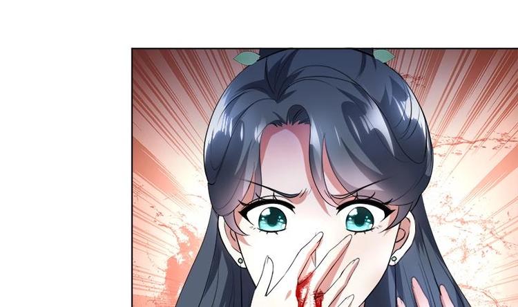 《逆天嫡女仙尊，宠上天！》第15话 自救 第8页