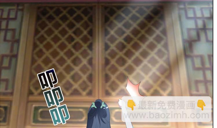 《逆天嫡女仙尊，宠上天！》第13话 拜师学艺 第5页