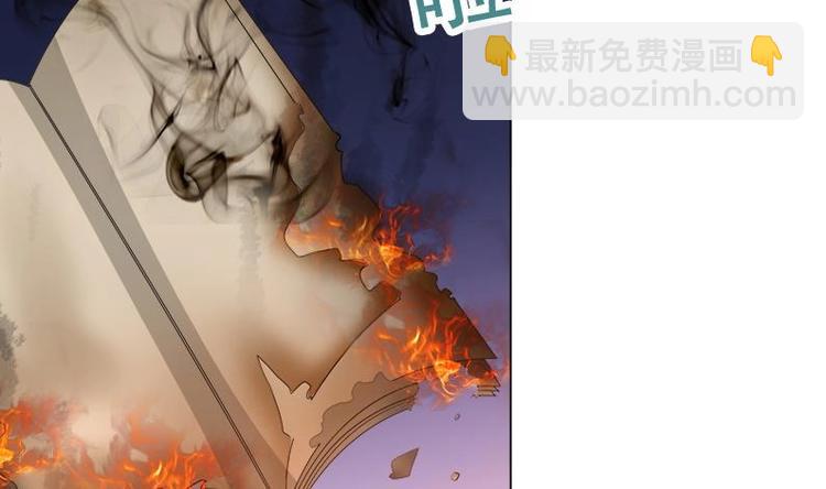 《逆天嫡女仙尊，宠上天！》第16话 无字之书 第13页