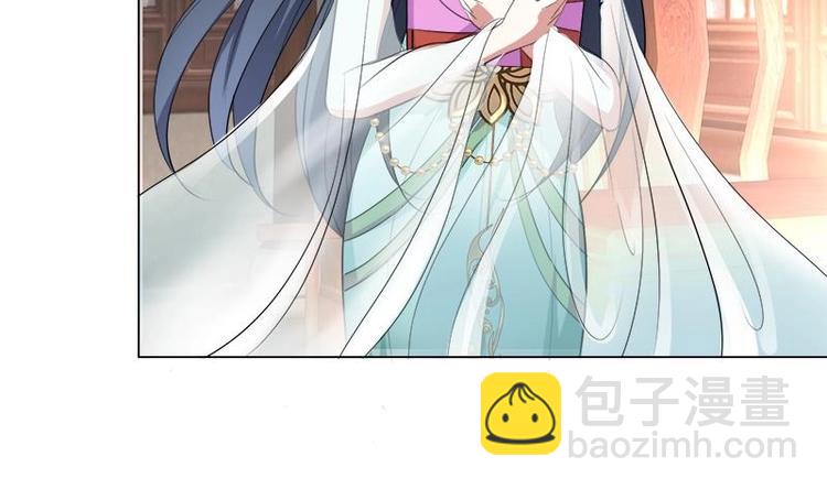 《逆天嫡女仙尊，宠上天！》第16话 无字之书 第41页