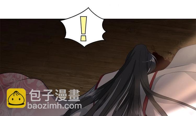 《逆天嫡女仙尊，宠上天！》第16话 无字之书 第42页