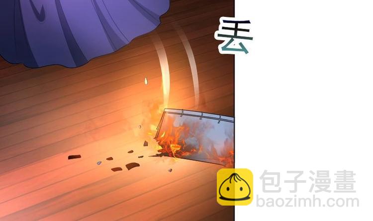 《逆天嫡女仙尊，宠上天！》第16话 无字之书 第9页