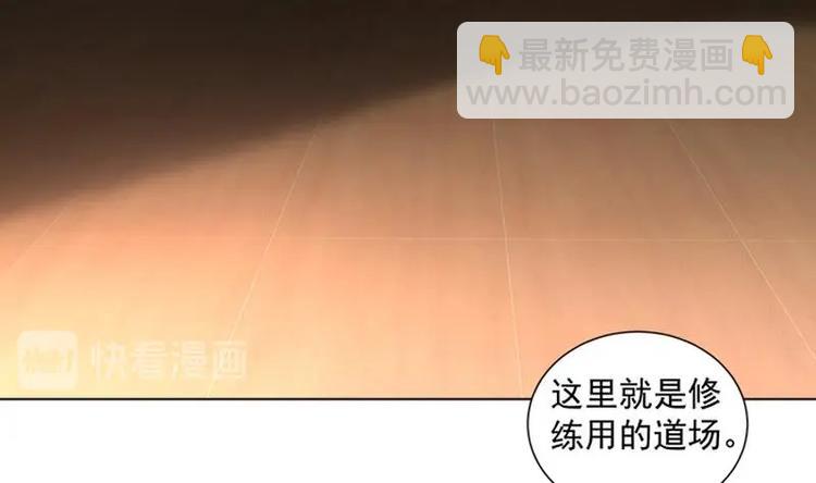 《逆天嫡女仙尊，宠上天！》第14话 好人 第13页