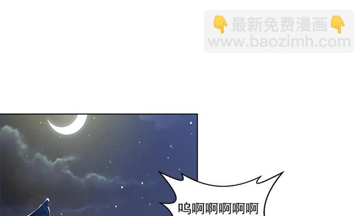 《逆天嫡女仙尊，宠上天！》第14话 好人 第18页