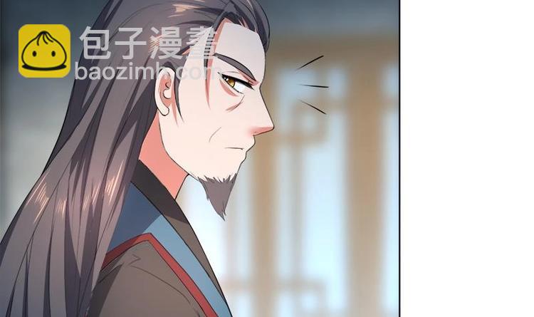 《逆天嫡女仙尊，宠上天！》第14话 好人 第33页