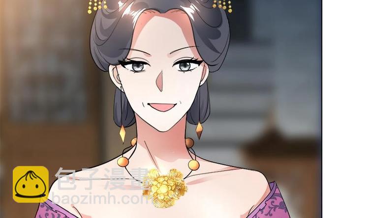 《逆天嫡女仙尊，宠上天！》第14话 好人 第35页