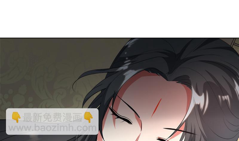 《逆天嫡女仙尊，宠上天！》第17回 命悬一线 第41页