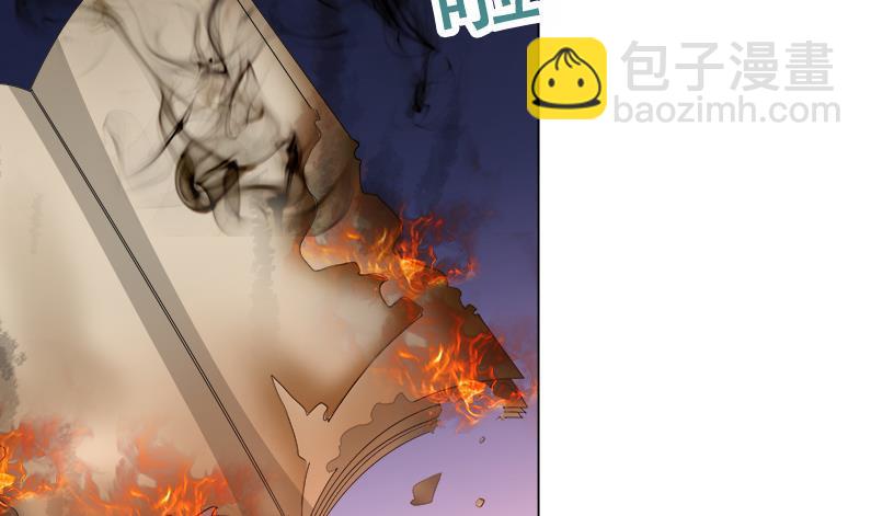 《逆天嫡女仙尊，宠上天！》第16回 无字之书 第13页