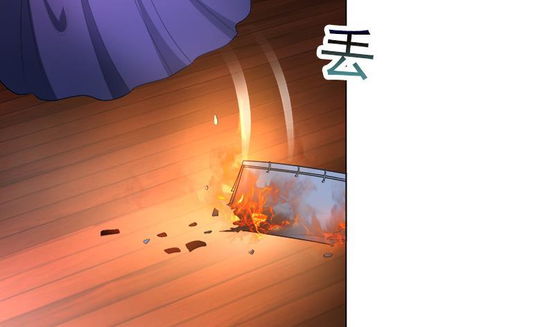 《逆天嫡女仙尊，宠上天！》第16回 无字之书 第9页