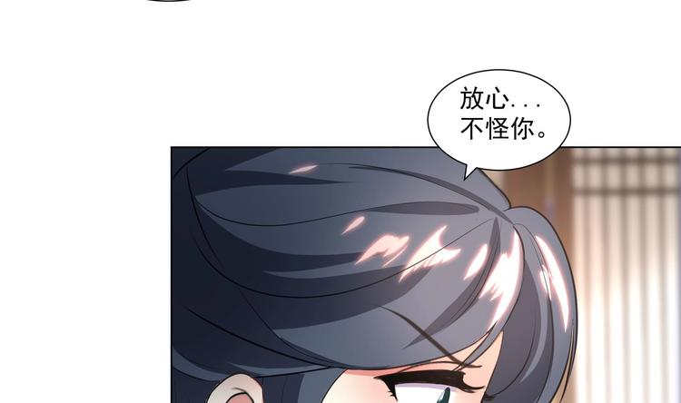 《逆天嫡女仙尊，宠上天！》第19话 福尔摩斯琳 第27页