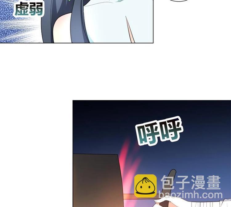 《逆天嫡女仙尊，宠上天！》第20话 被发现了！ 第22页