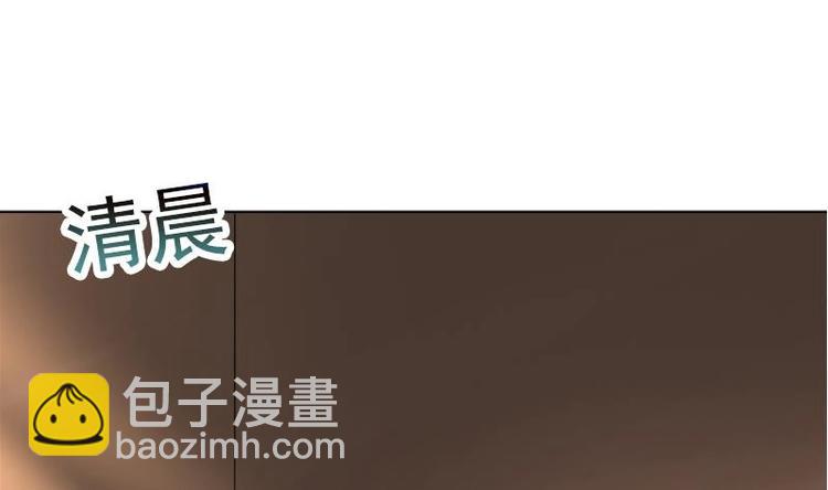 《逆天嫡女仙尊，宠上天！》第20话 被发现了！ 第25页