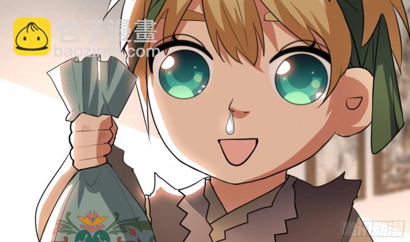 《逆天嫡女仙尊，宠上天！》第19回 福尔摩斯琳 第13页
