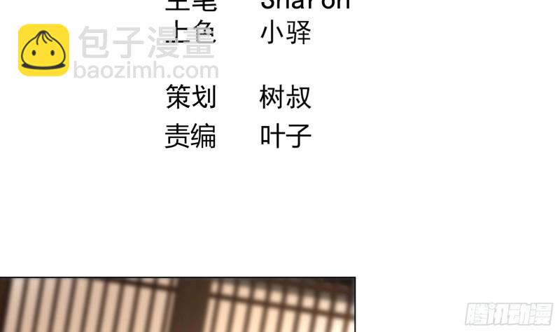 《逆天嫡女仙尊，宠上天！》第19回 福尔摩斯琳 第4页
