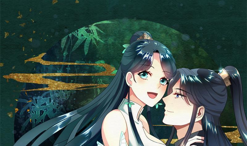 《逆天嫡女仙尊，宠上天！》第18回 差点被发现！ 第1页