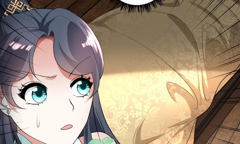 《逆天嫡女仙尊，宠上天！》第18回 差点被发现！ 第23页