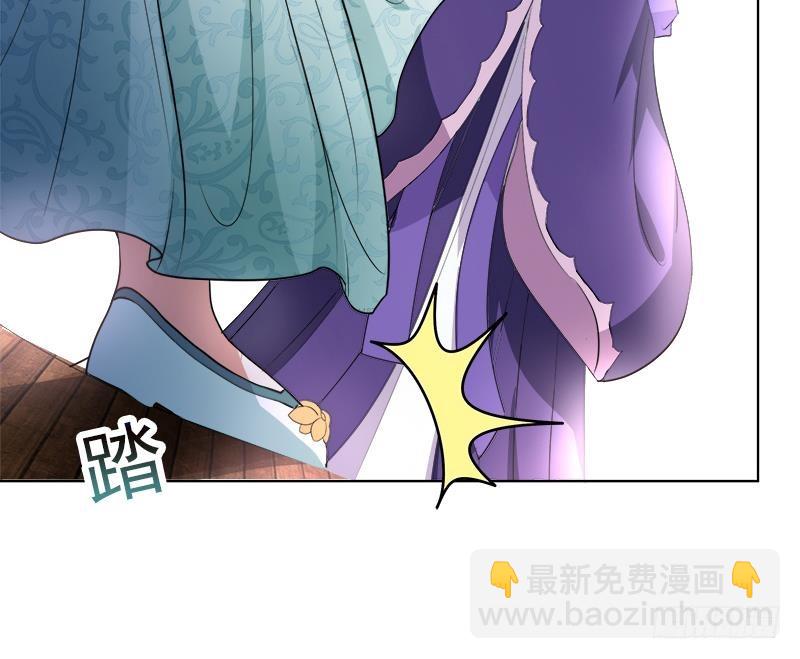 《逆天嫡女仙尊，宠上天！》第18回 差点被发现！ 第33页