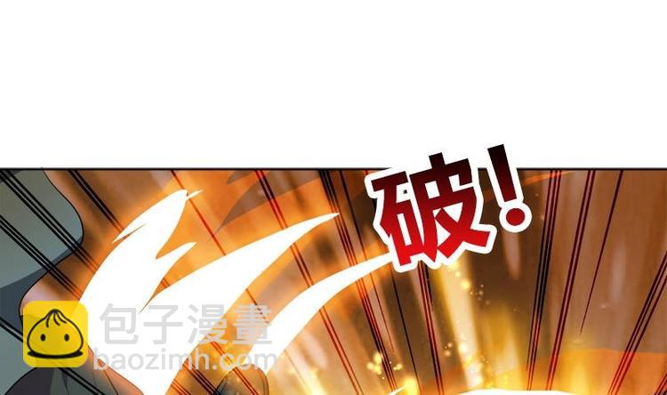 《逆天嫡女仙尊，宠上天！》第22话 一切有我 第19页