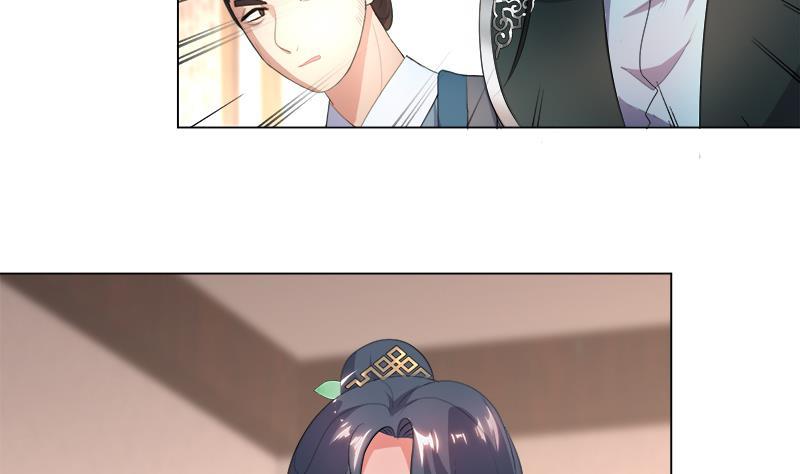 《逆天嫡女仙尊，宠上天！》第21回 下手狠毒 第16页