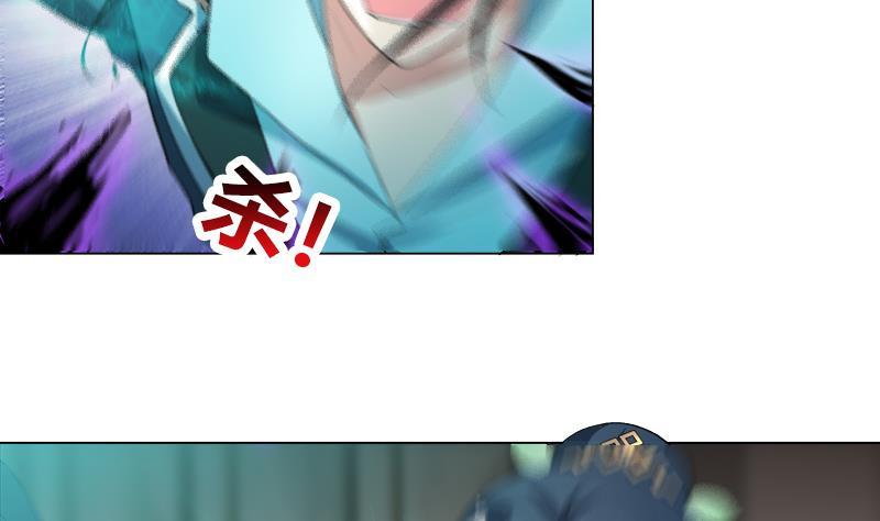 《逆天嫡女仙尊，宠上天！》第21回 下手狠毒 第31页