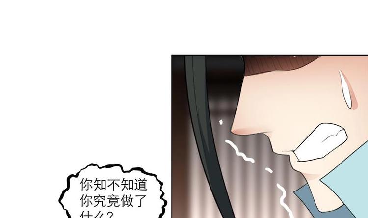 《逆天嫡女仙尊，宠上天！》第21话 下手狠毒 第22页