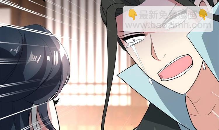 《逆天嫡女仙尊，宠上天！》第21话 下手狠毒 第24页