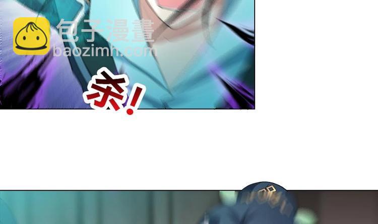 《逆天嫡女仙尊，宠上天！》第21话 下手狠毒 第31页