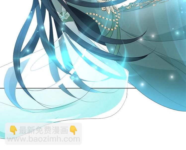 《逆天嫡女仙尊，宠上天！》第21话 下手狠毒 第36页
