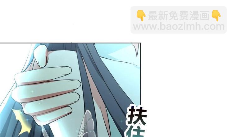 《逆天嫡女仙尊，宠上天！》第21话 下手狠毒 第37页