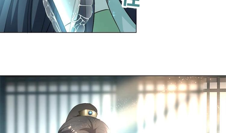 《逆天嫡女仙尊，宠上天！》第21话 下手狠毒 第38页
