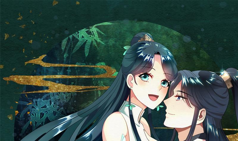 《逆天嫡女仙尊，宠上天！》第20回 被发现了！ 第1页