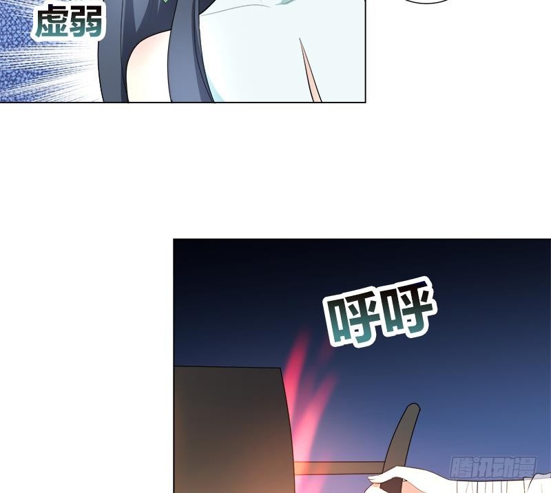 《逆天嫡女仙尊，宠上天！》第20回 被发现了！ 第22页