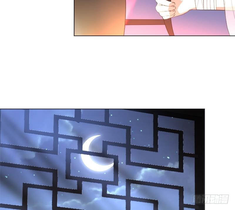 《逆天嫡女仙尊，宠上天！》第20回 被发现了！ 第23页
