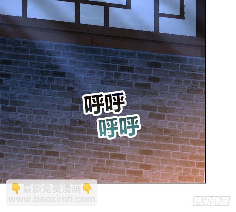 《逆天嫡女仙尊，宠上天！》第20回 被发现了！ 第24页