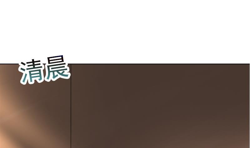 《逆天嫡女仙尊，宠上天！》第20回 被发现了！ 第25页