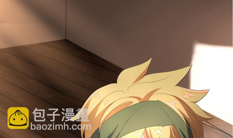 《逆天嫡女仙尊，宠上天！》第20回 被发现了！ 第26页