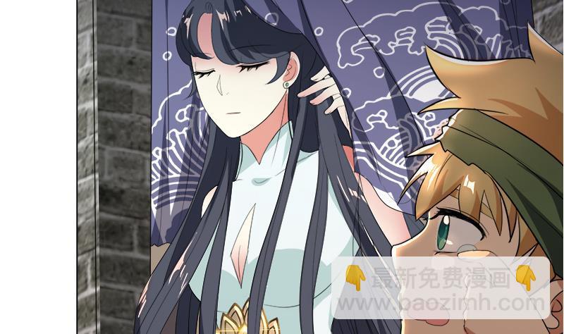 《逆天嫡女仙尊，宠上天！》第20回 被发现了！ 第29页