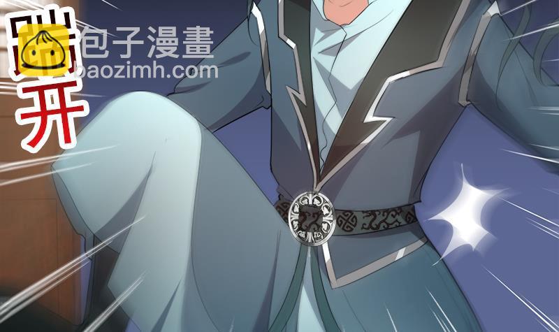 《逆天嫡女仙尊，宠上天！》第20回 被发现了！ 第42页