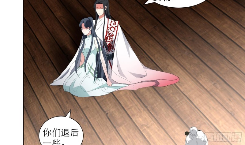 《逆天嫡女仙尊，宠上天！》第23回 气疗 第10页
