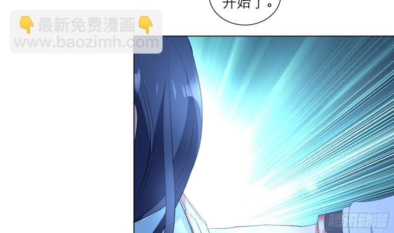 《逆天嫡女仙尊，宠上天！》第23回 气疗 第15页