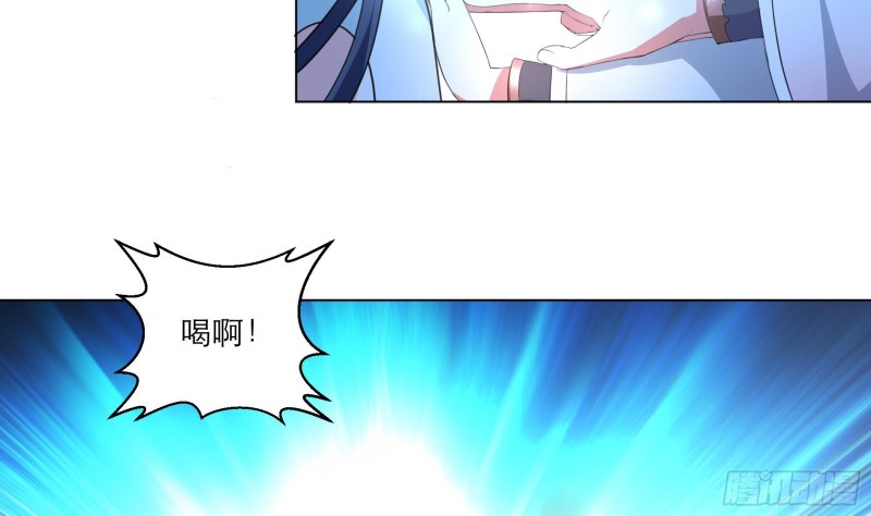 《逆天嫡女仙尊，宠上天！》第23回 气疗 第16页